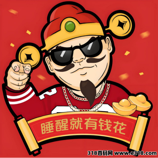 联萌科技短剧挂机项目：轻松赚取额外收益