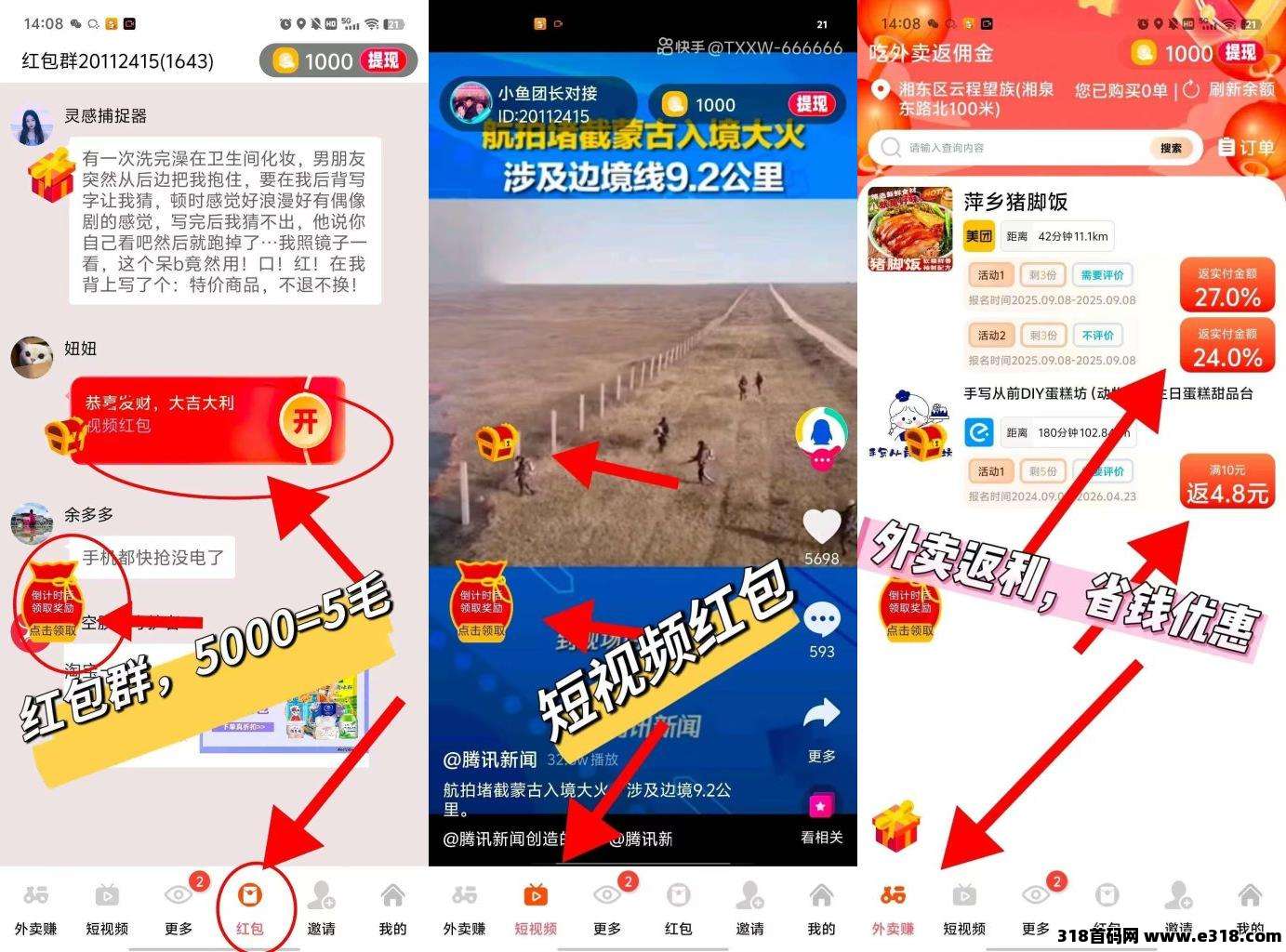 幸运喵看广平台，苹果也能玩，不懒单机每天收益，多机翻倍