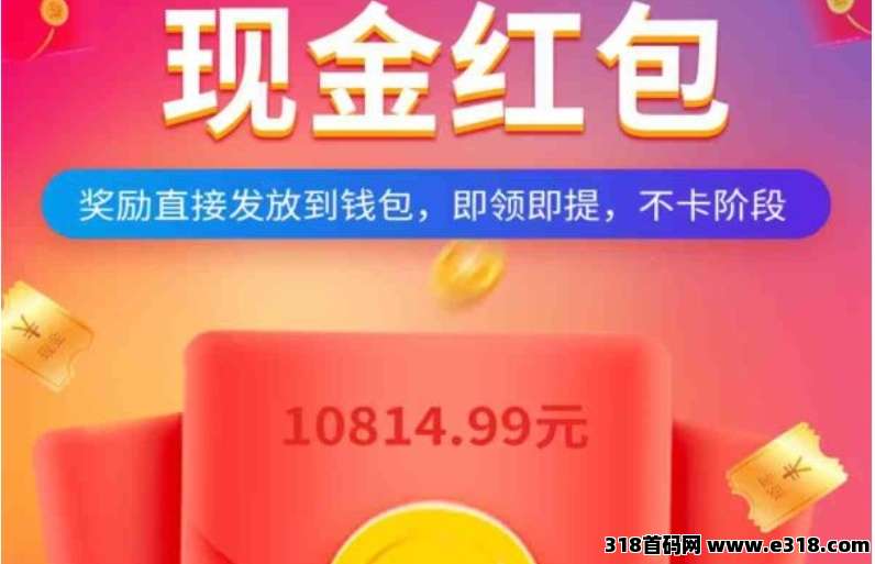 首码零撸有米，视频与评论双重赛道，赚米副业