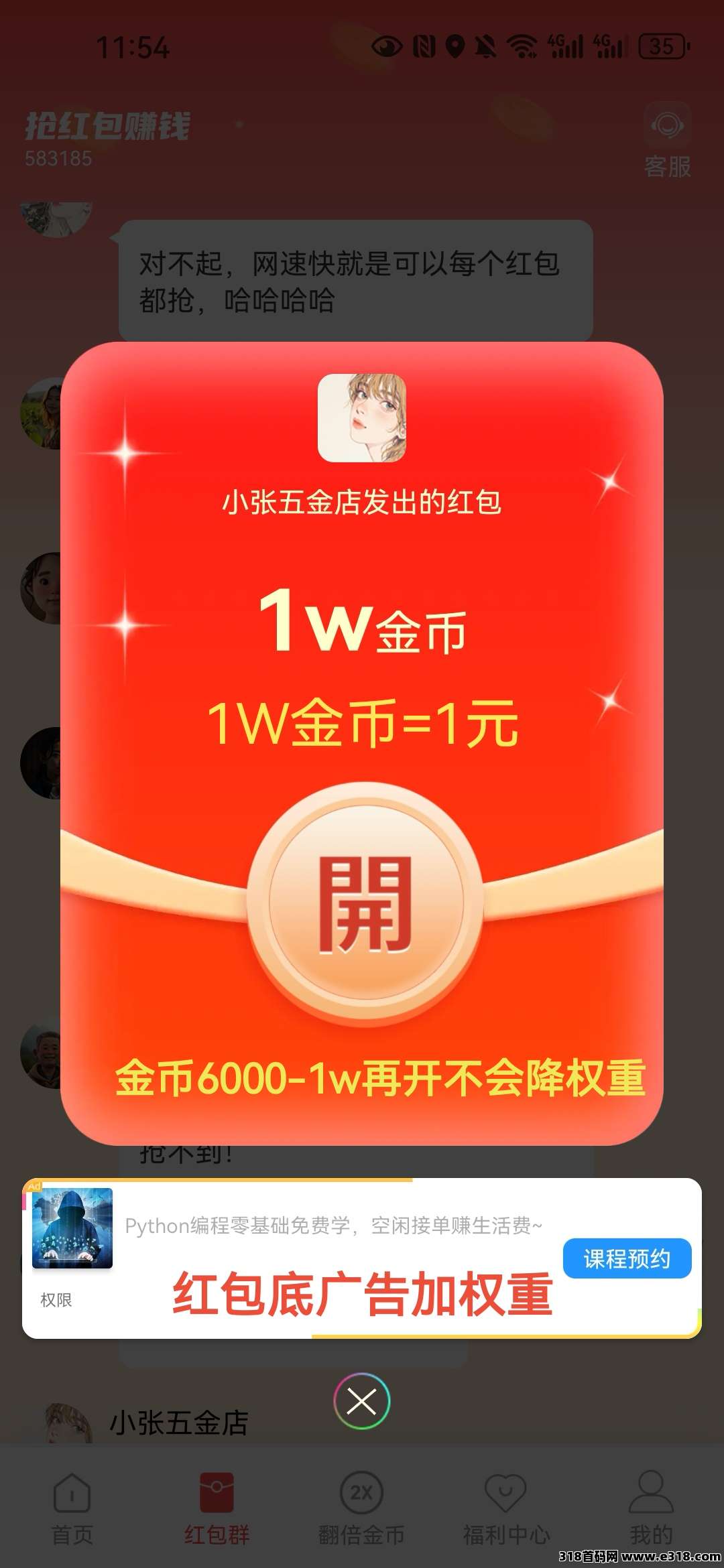 新出尊牛短剧有大包，友梦联盟的另一版块