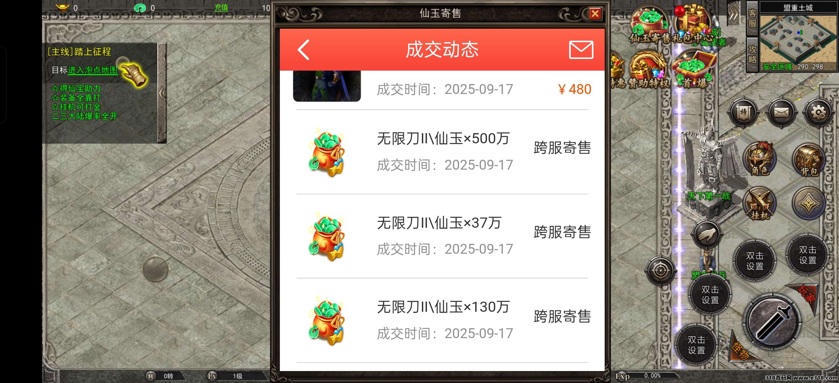 自带提米传奇,搬砖游戏天花板,不冲套装,不卖教程 自带提米传奇,搬砖游戏天花板,不冲套装,不卖教程