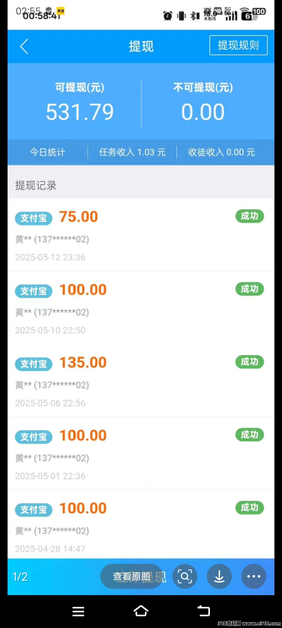 趣闲赚，适合长期干