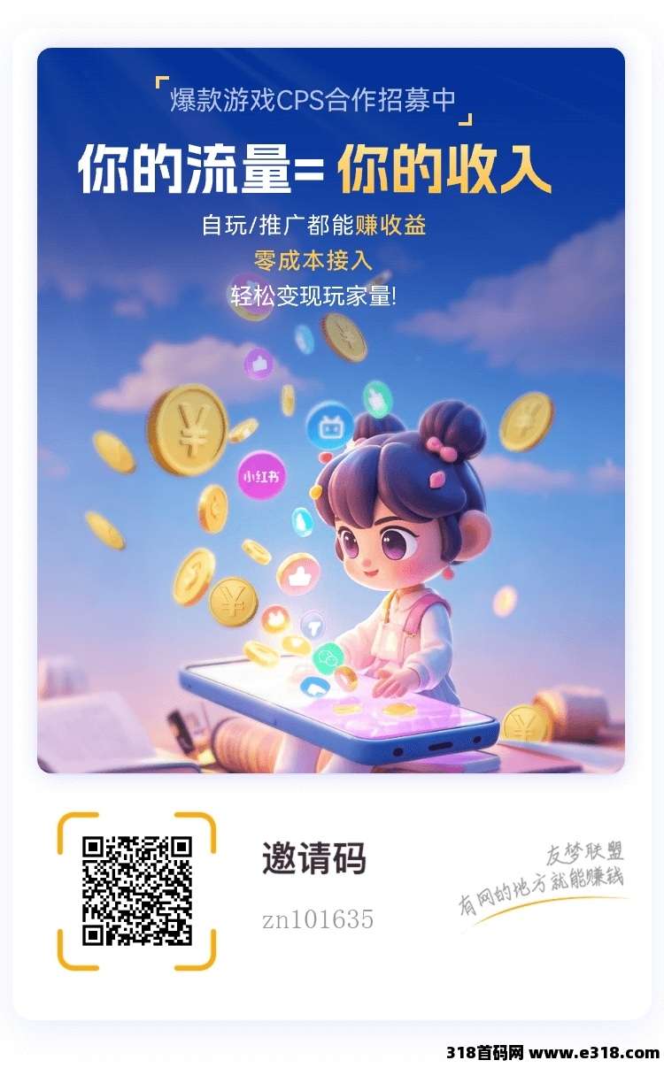 腾讯尊牛小游戏打金，外面收费的小游戏掘金车