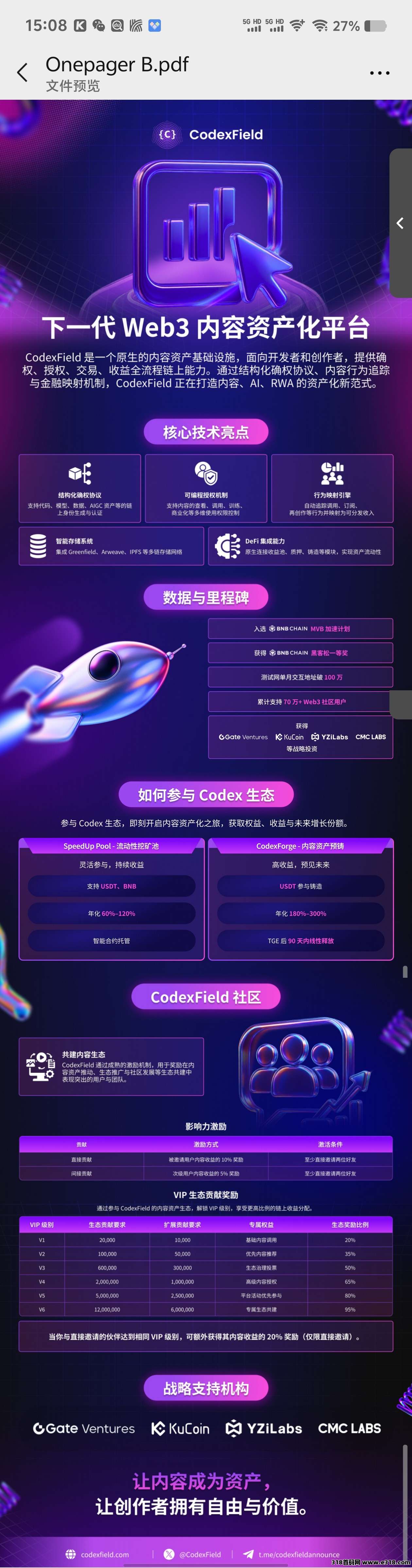 微信图片_20250919151306.jpg 微信图片_20250919151306.jpg