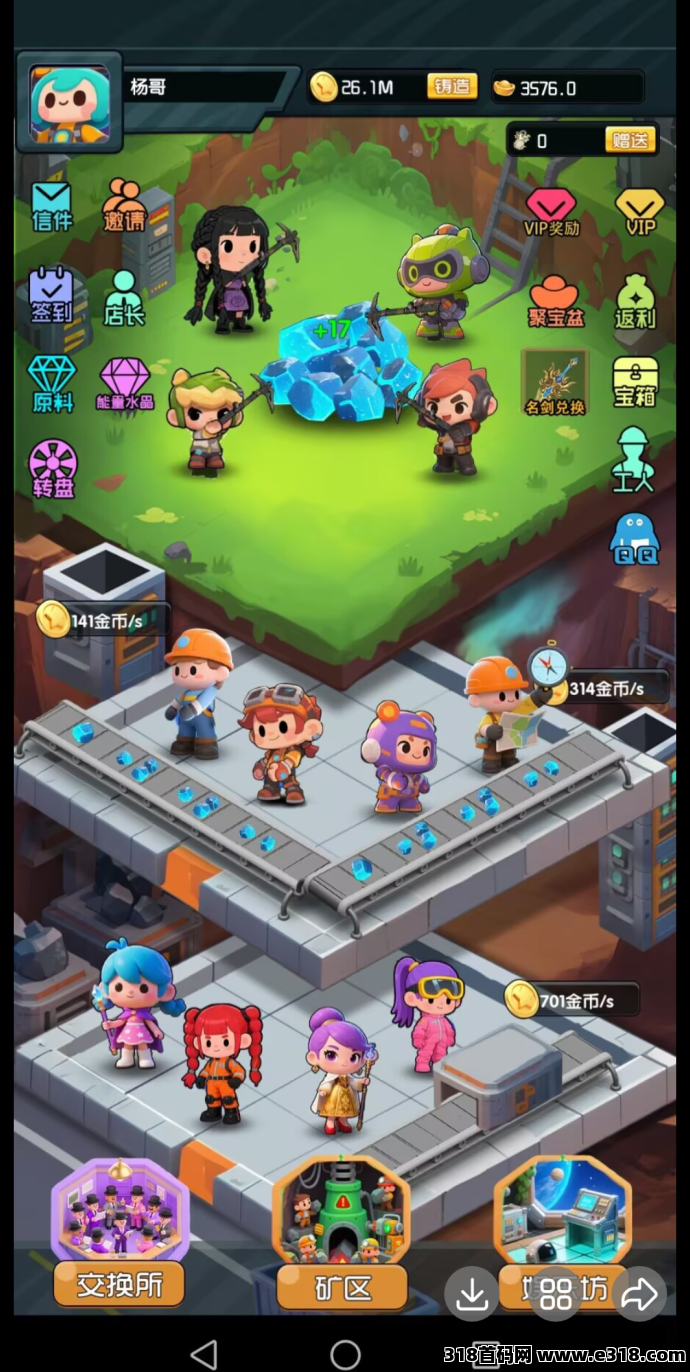 兄弟盟首码淘宝版，零撸广告赚米，每日制造宝贝轻松得收益