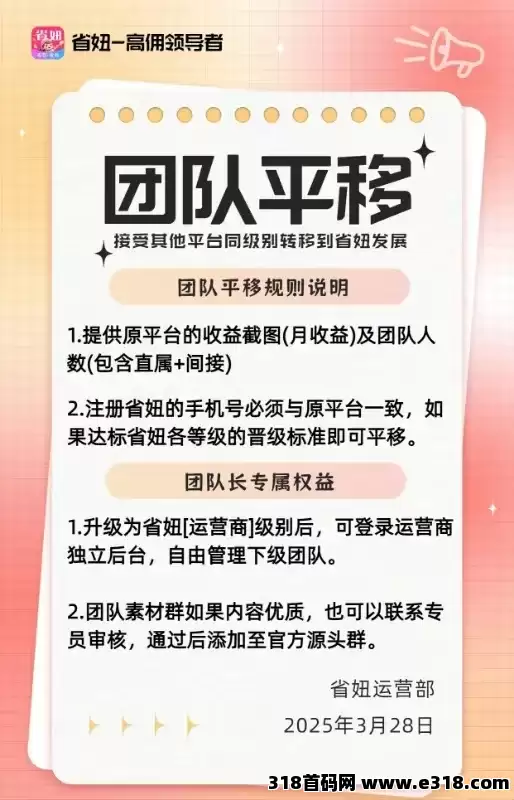 简篇-2025年网购如何用返利app省钱