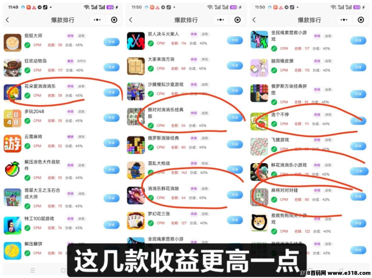 趣玩领赏:不下载不注册,微信看广告赚米! 趣玩领赏:不下载不注册,微信看广告赚米!