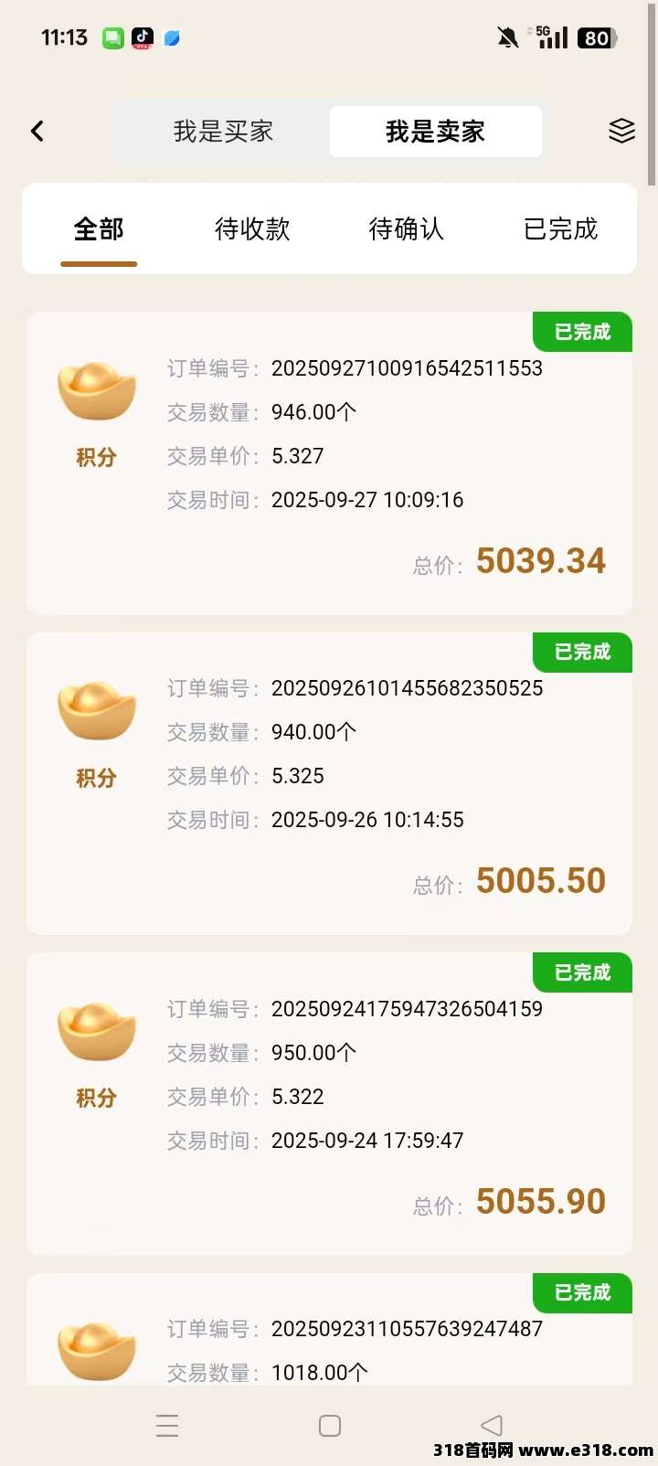 唯遗商城：跨年大盘震撼来袭，模式创新+强大团队，千次努力不如一次正确选择