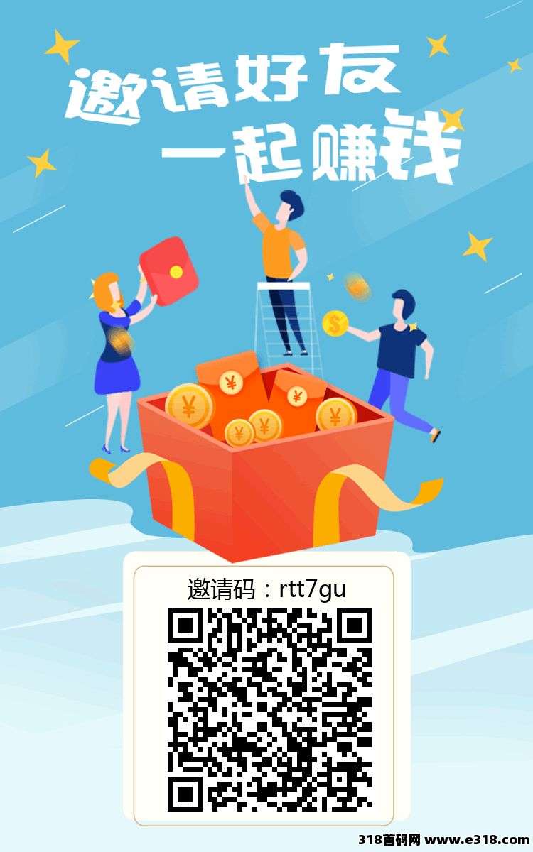 小蜜蜂零撸，日赚三位数，速来