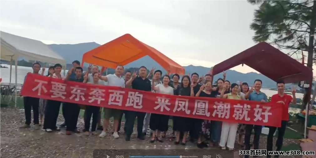 凤凰潮零撸快赚，长期稳定，人人都能轻松赚钱