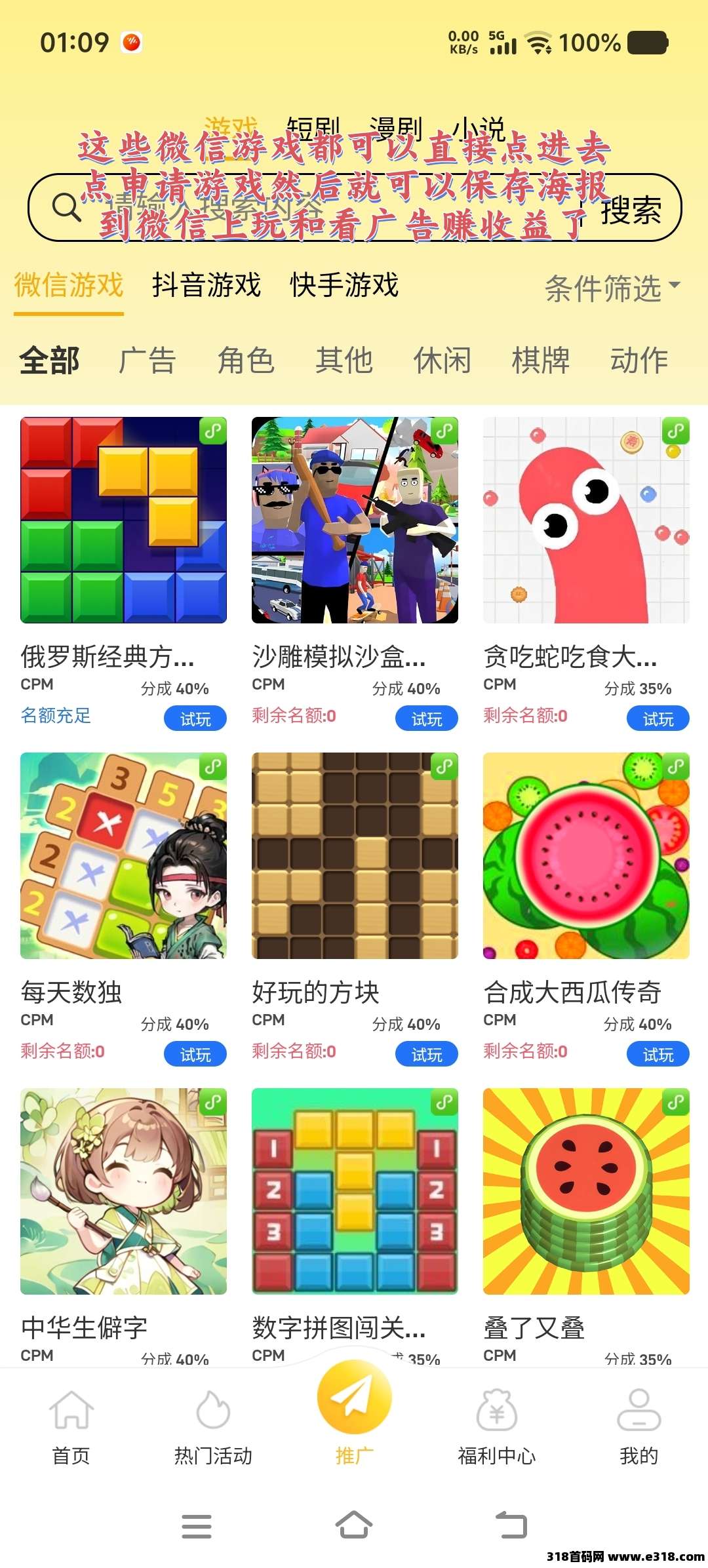 尊牛腾讯小游戏打金助手，外面收费的小游戏掘金车