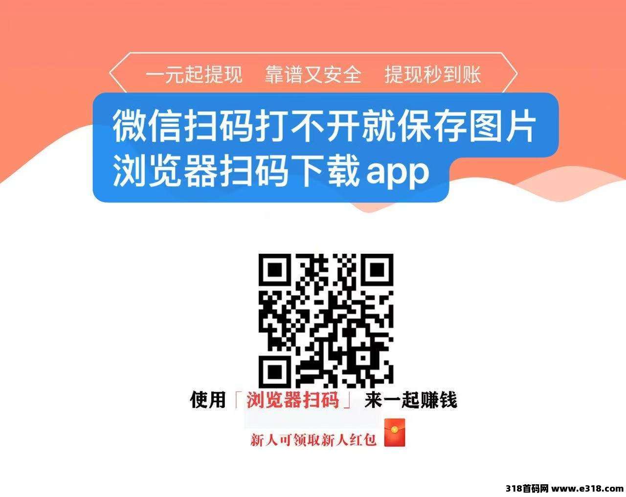 米多多,无限做单赚米,来了即能赚 米多多,无限做单赚米,来了即能赚