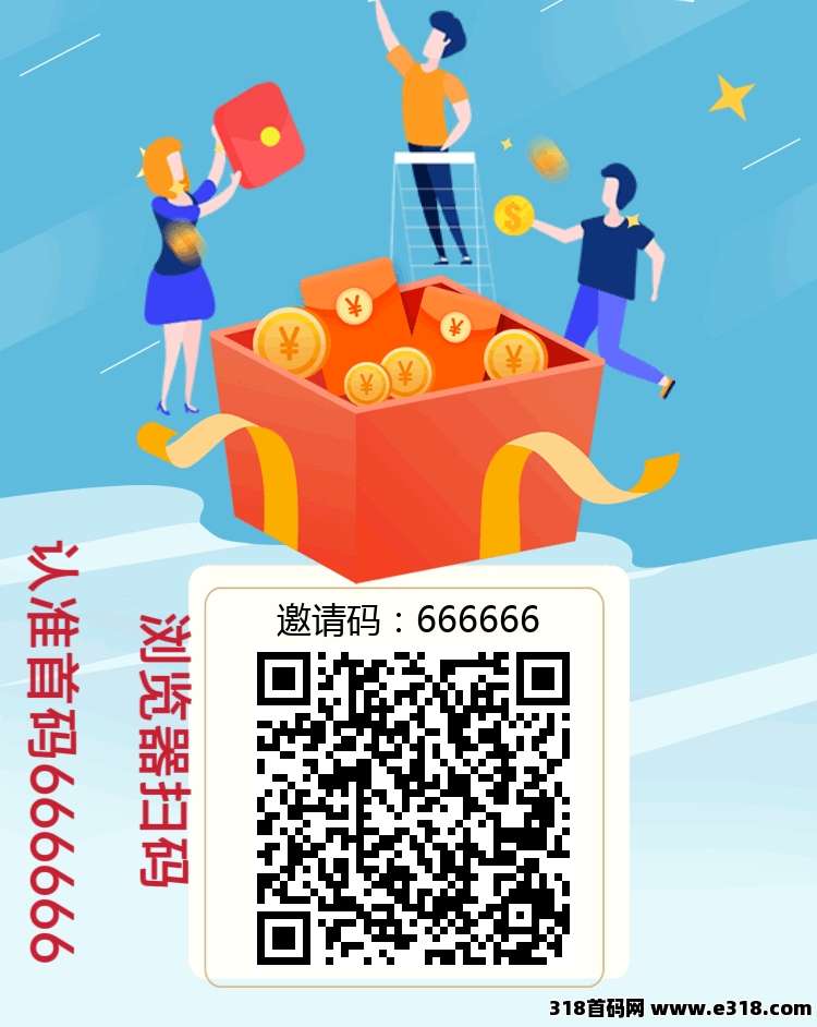 小蜜蜂首码APP拉新，推广和做单都有奖励，首码零抽项目