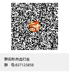 6群聊二维码.png