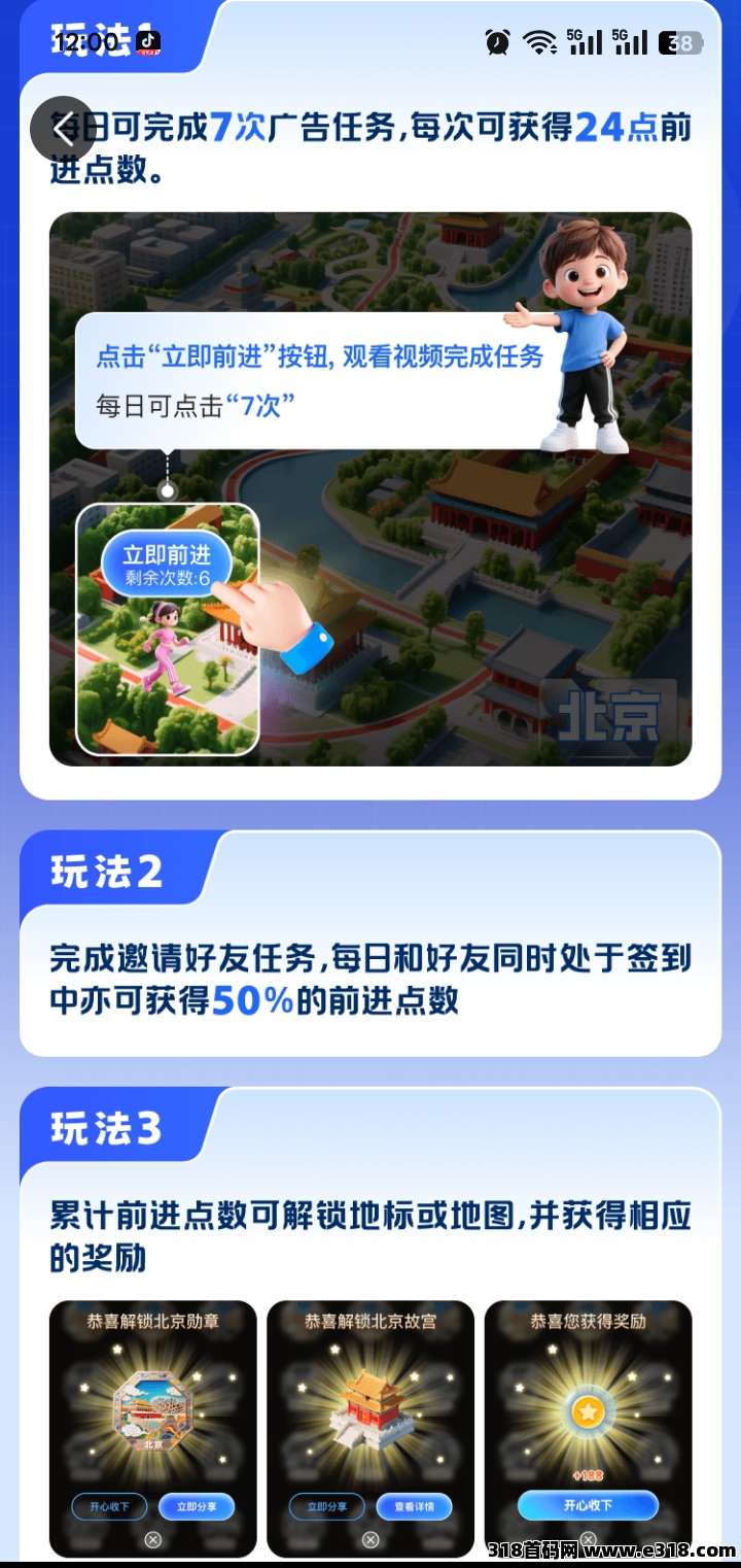 首码阅说圈才出，0撸参与公排，早注册早占位
