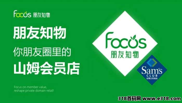朋友知物，新人可每日抽奖！扶持政策与轻创业机会揭秘