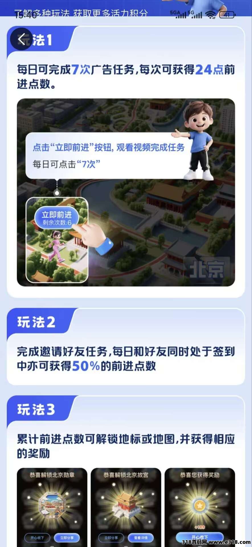 2025阅说圈零撸一个圈圈模式，保底收益高，推广落滑9x9模式