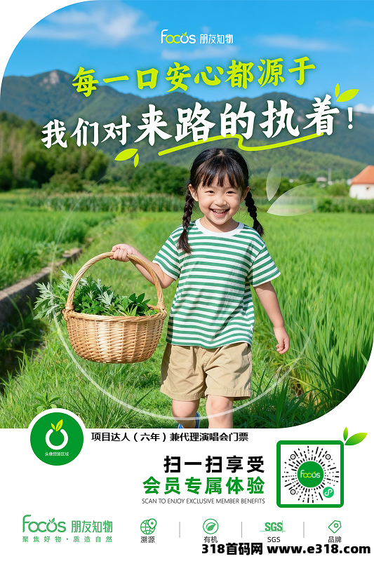 朋友知物内测开启，每天抽一次奖，每天签到，概率高