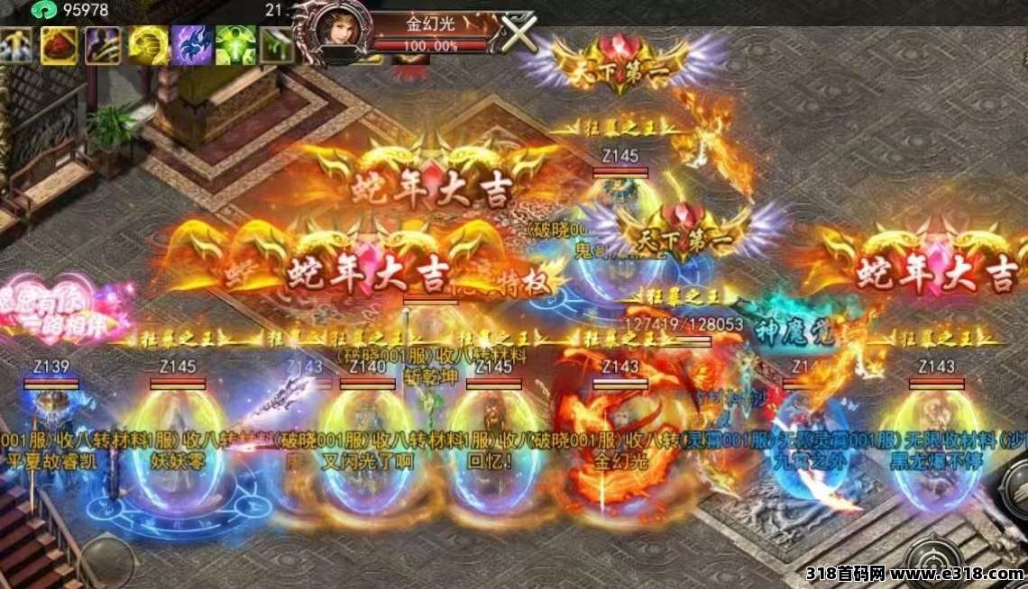 自带提米正版搬砖游戏,长期稳定,嘎嘎吃肉,做副业看过来 自带提米正版搬砖游戏,长期稳定,嘎嘎吃肉,做副业看过来