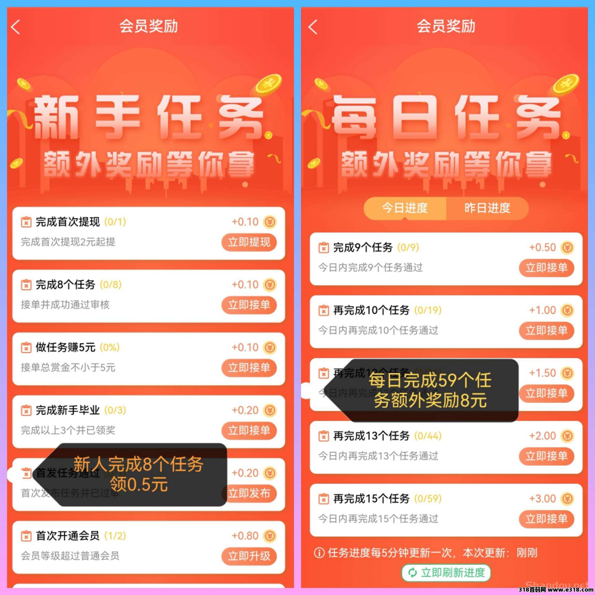 20251017060456501-20251017_050923_edited.jpg 新出喜爰帮,抖音点赞+好评0.3起一个,日撸100+