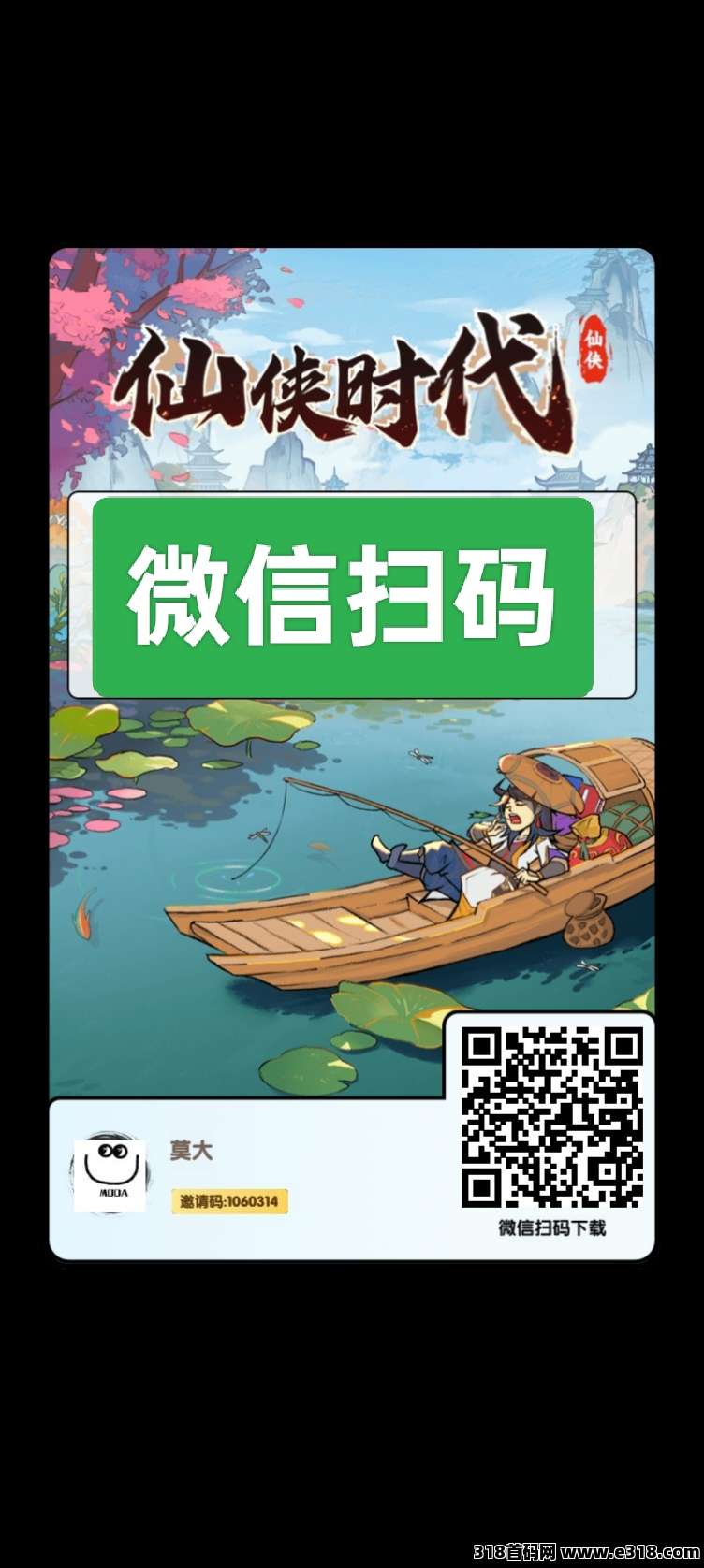 仙侠时代,零撸必备 仙侠时代,零撸必备