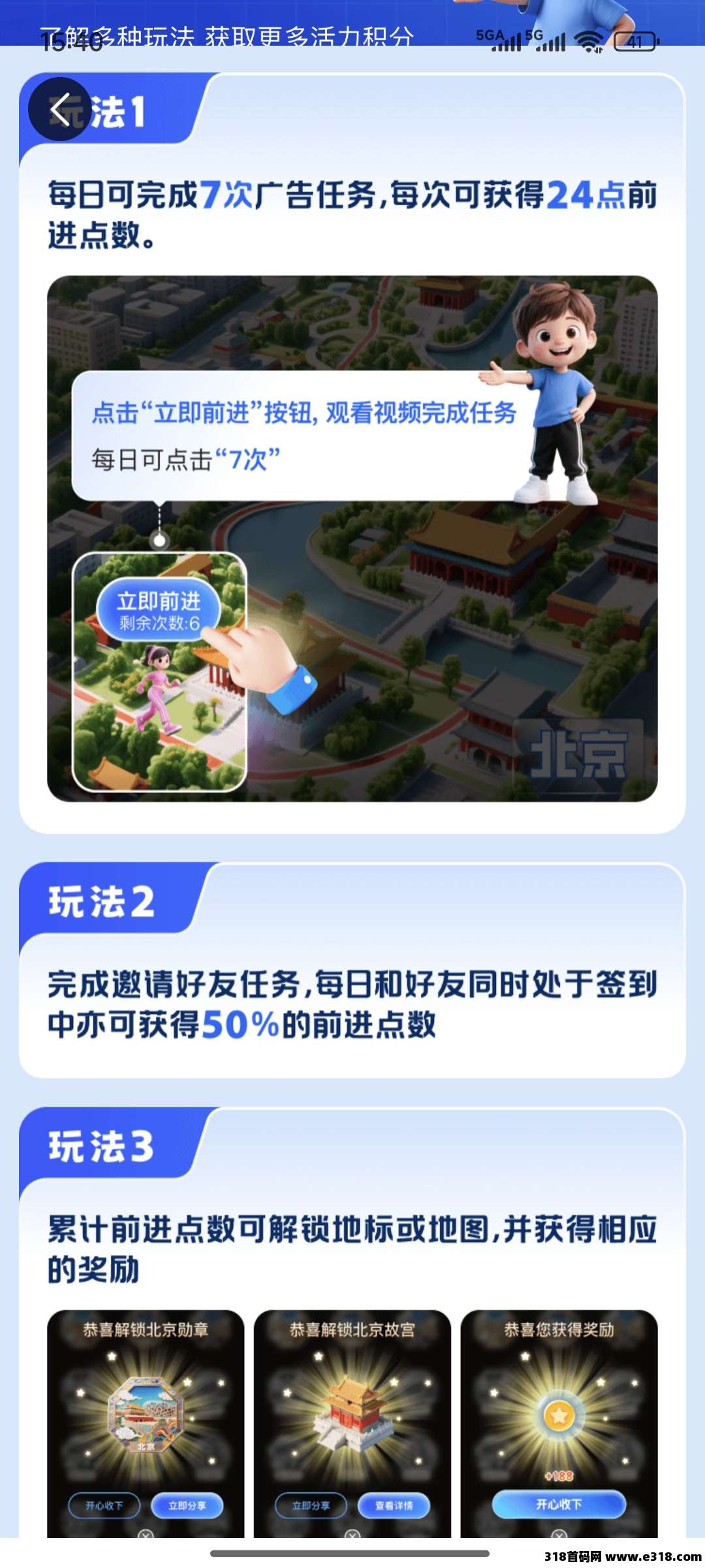 阅说圈上线！圈圈旗下全新0撸项目，公排玩法升级每日轻松赚积分！