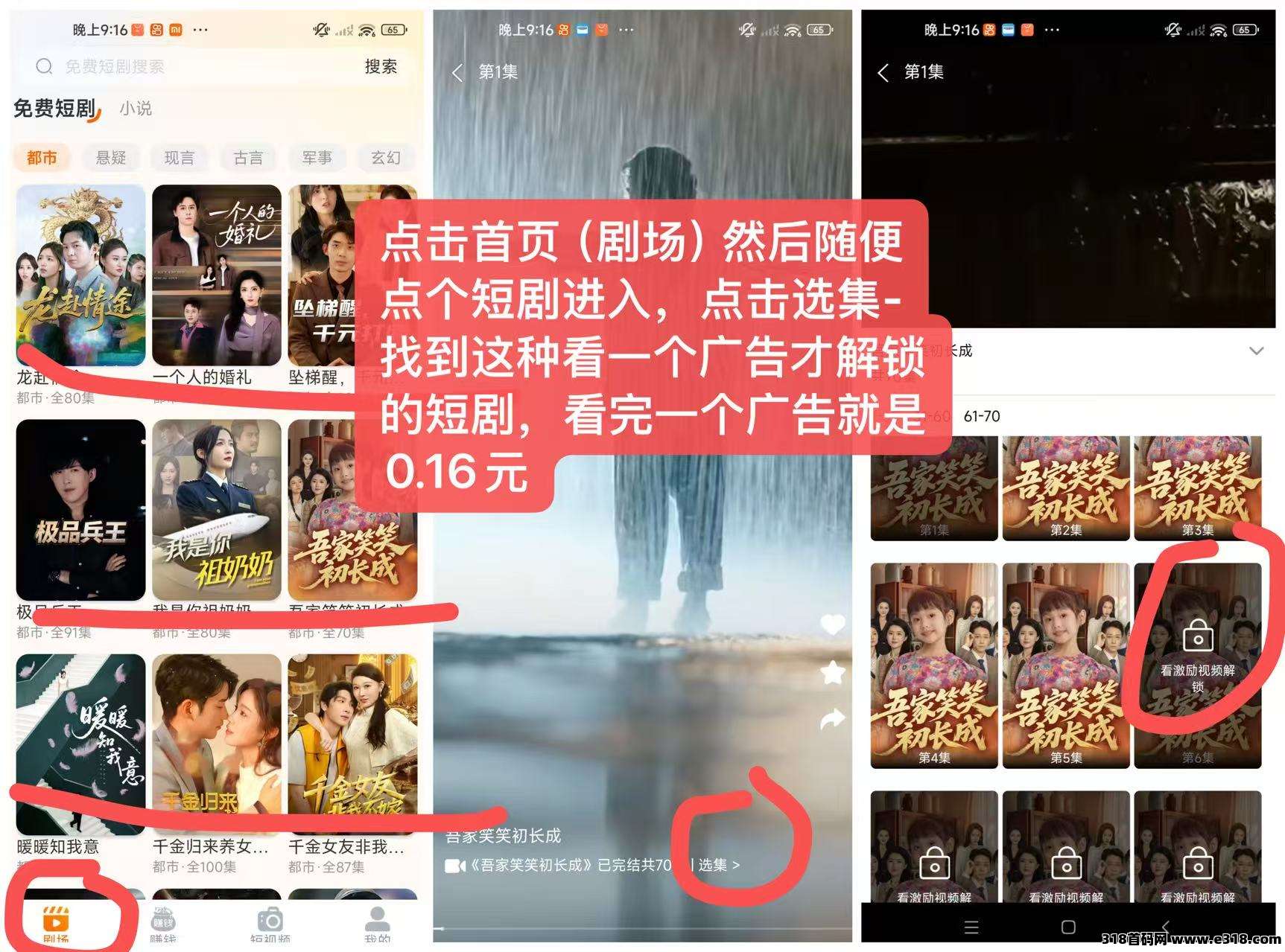 玩赚魔方首码上线:不养机看广告,到账靠谱 玩赚魔方首码上线:不养机看广告,到账靠谱