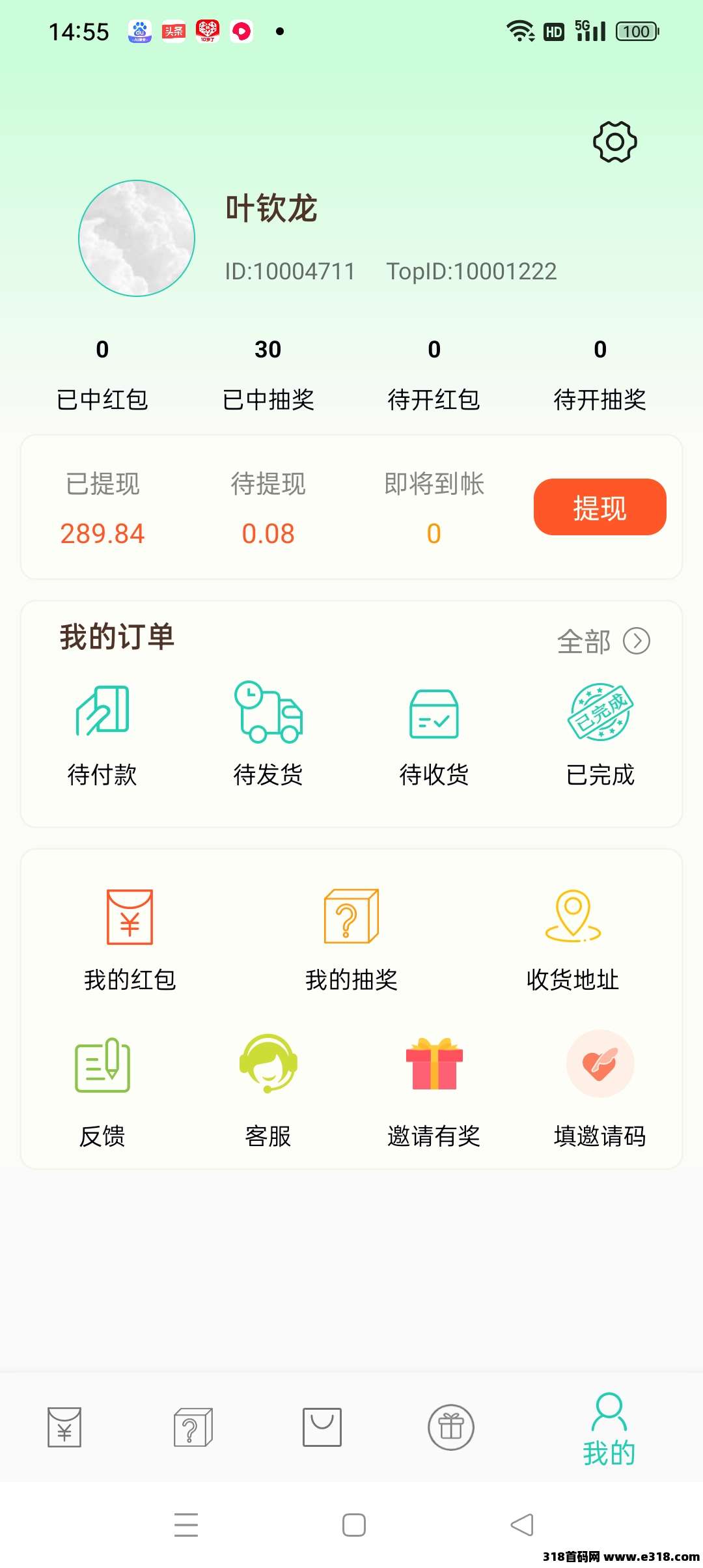 小小番茄,自动秒到 小小番茄,自动秒到