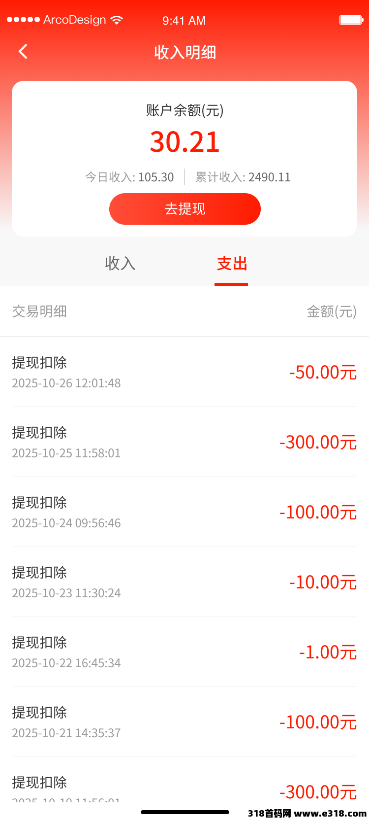 任务平台,赚友帮app,新上线,官方对接,找各个团队长以合伙人模式合作 任务平台,赚友帮app,新上线,官方对接,找各个团队长以合伙人模式合作