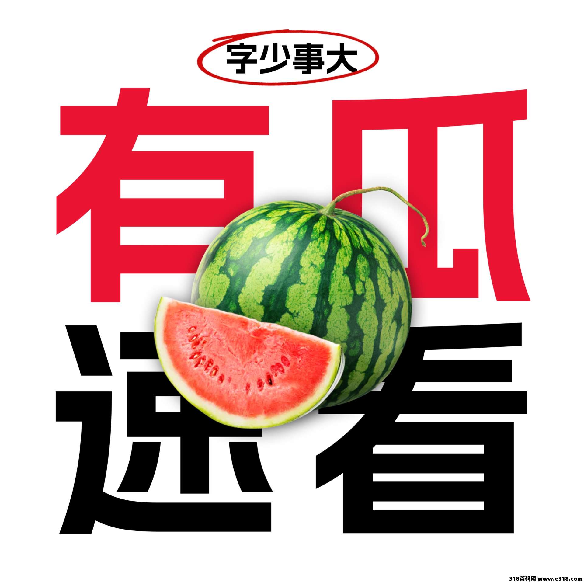 【贝客多】2.0再次起航