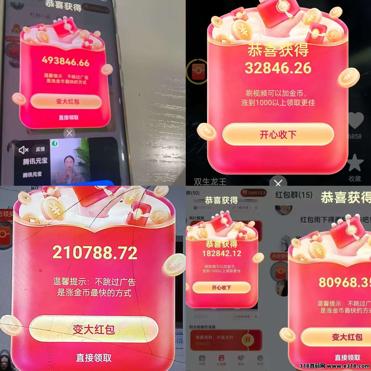 叠浪生活首码，零撸广告，可全自动挂机，不养机保底收益高