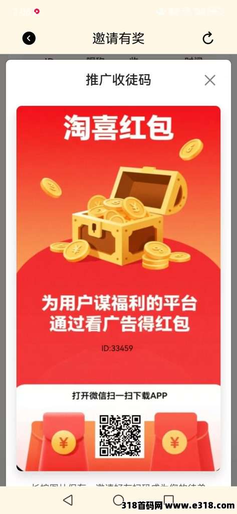 mmexport1762668756187