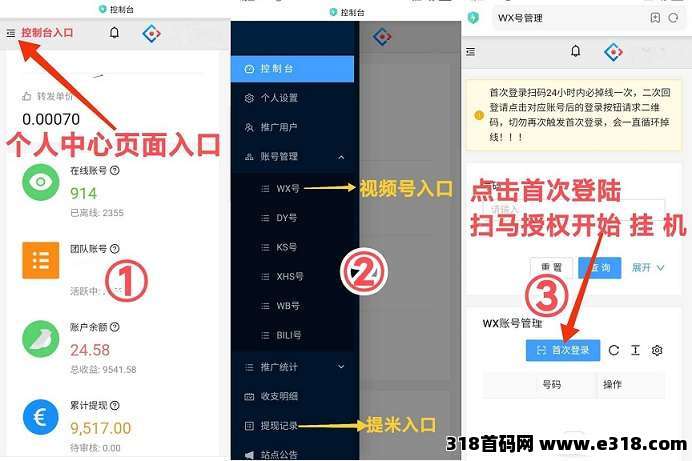 20251112091056687-08