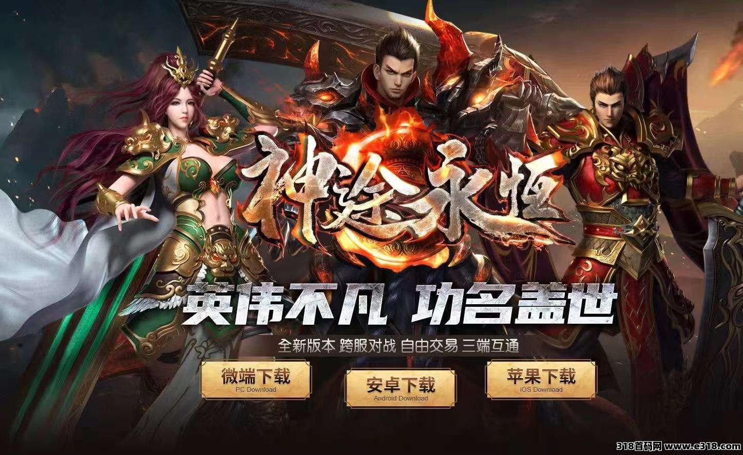 全网首创屠龙搬砖，已稳定运营3年，每天一键屠龙，每天躺赚！