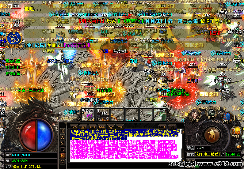 火爆游戏打米合作，收益稳定