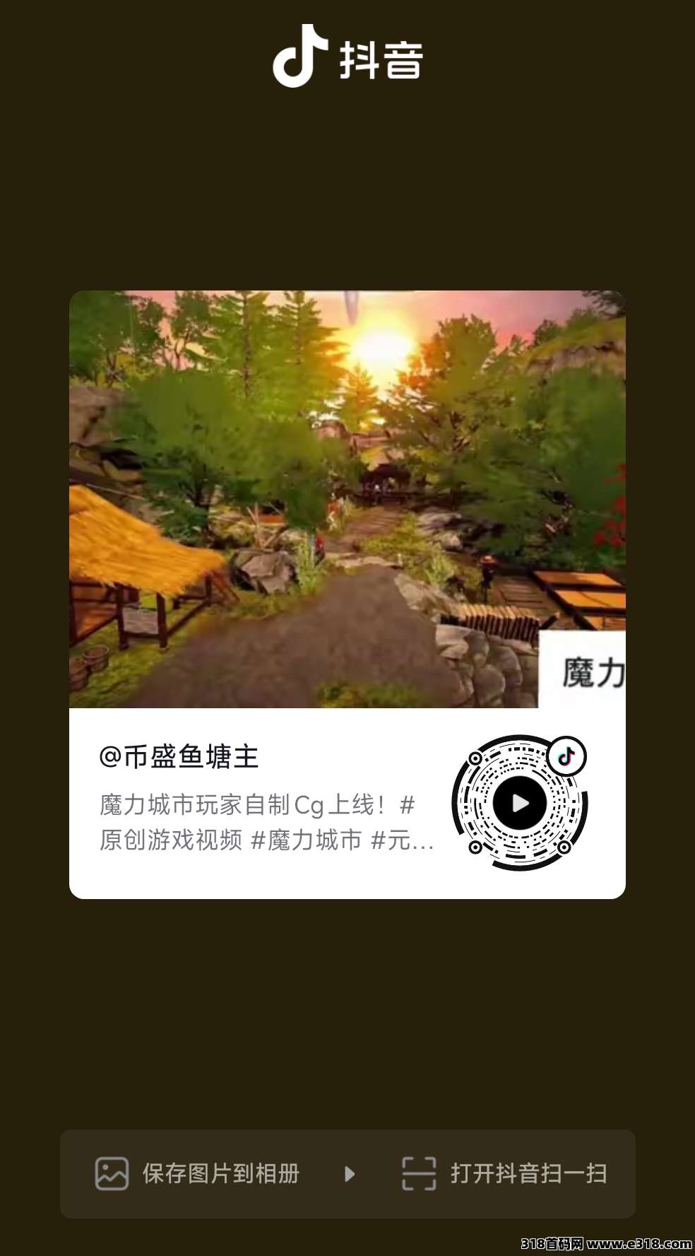 魔力城市理想国，经营类虚拟人生搬砖游戏