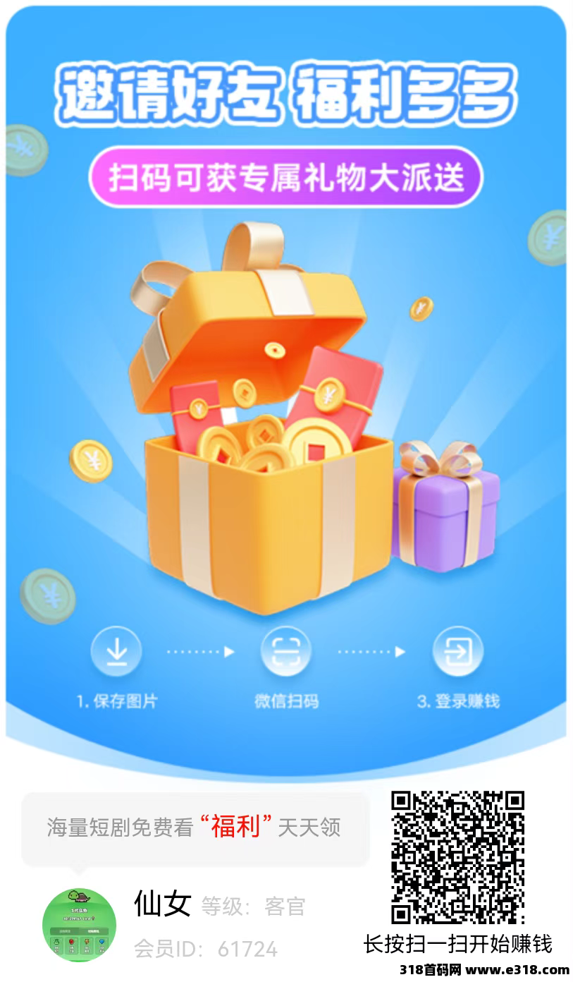 任小铺，每天4广每天提米，不养机