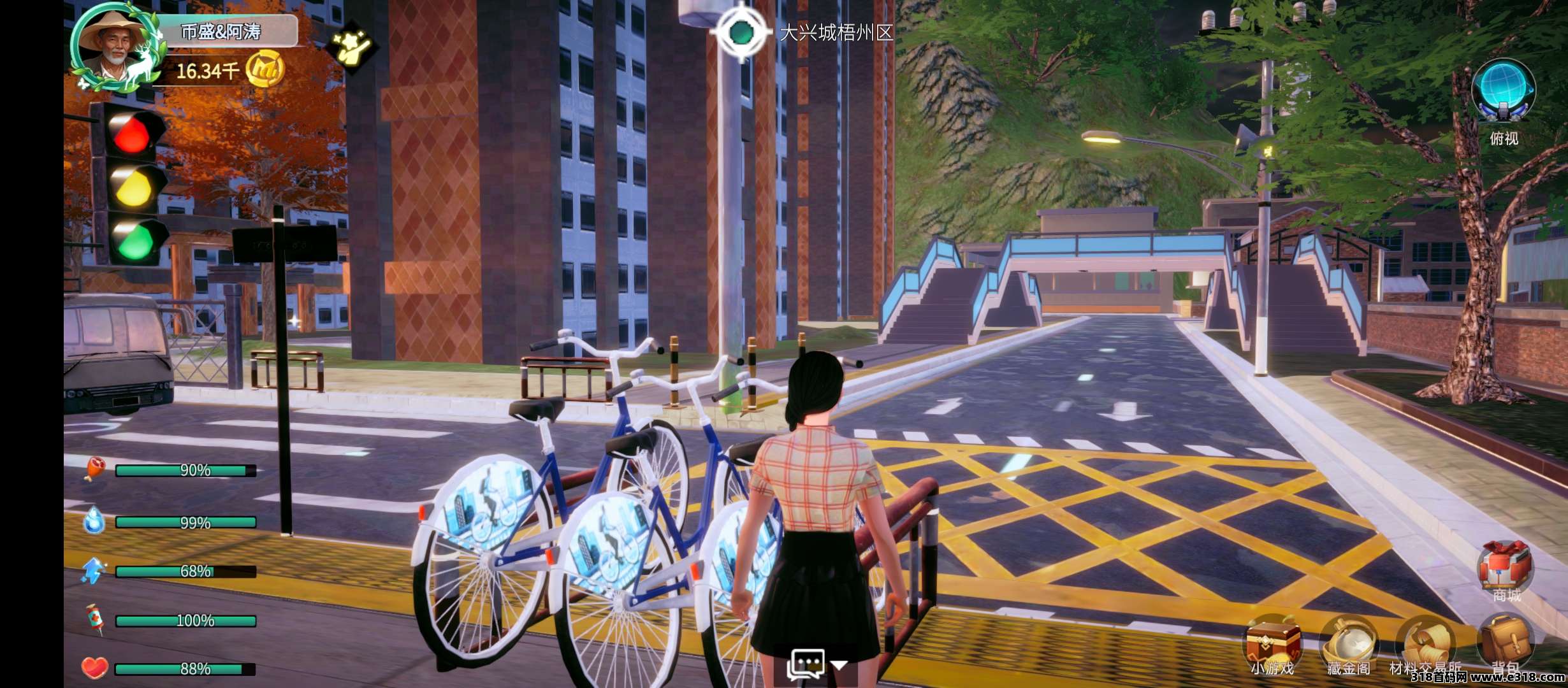 魔力城市，你的另一个人生