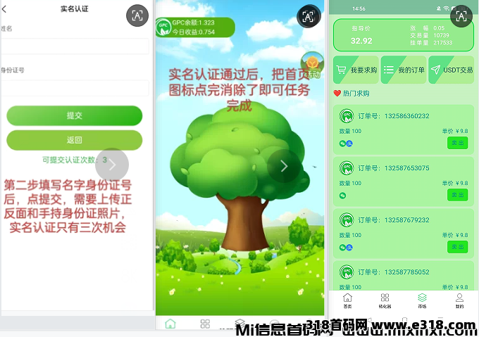 20251114151905827-86b6fb846abb888102fdf9fd2fe028dc