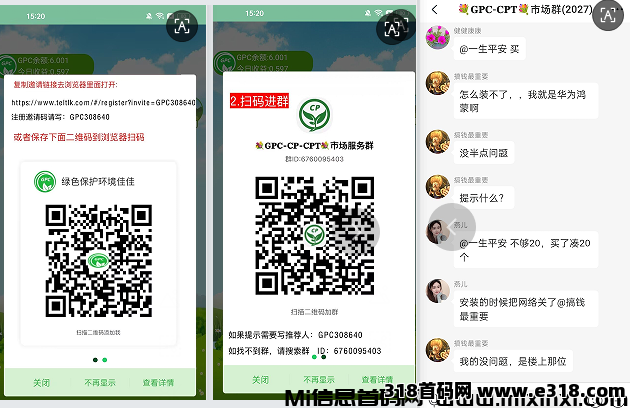 20251114152427602-cec6f895925df6ef60d03e3497369156