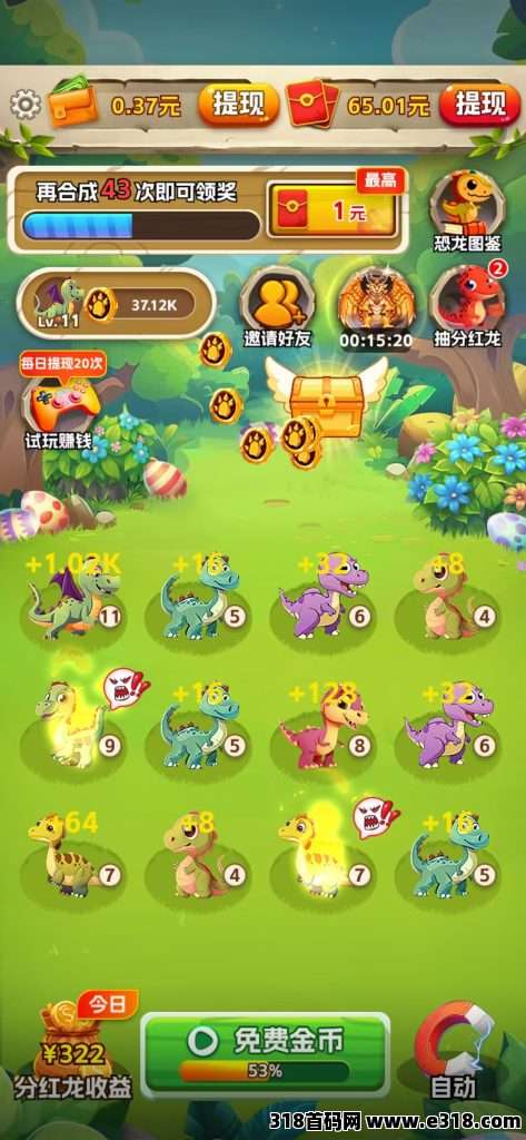 mmexport1763432382058