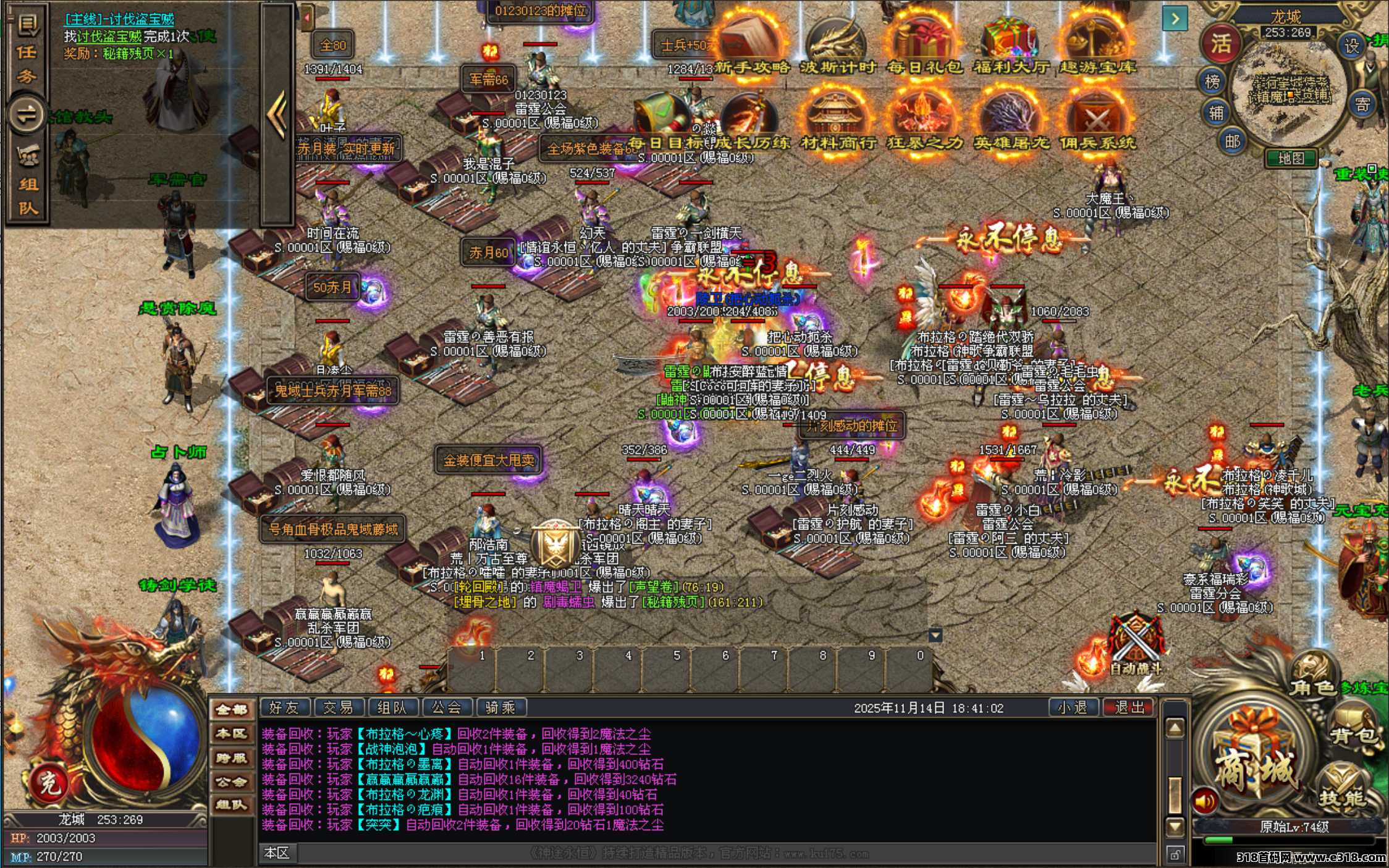 全网首创  已稳定运营三年，不用挂机，一键操作，每天躺赚