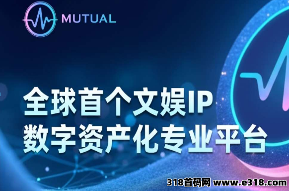 國际超级项目，妙趣艺，短剧推流，已上各大应用商城