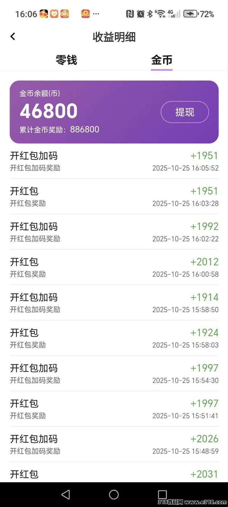 20251121105527343-07