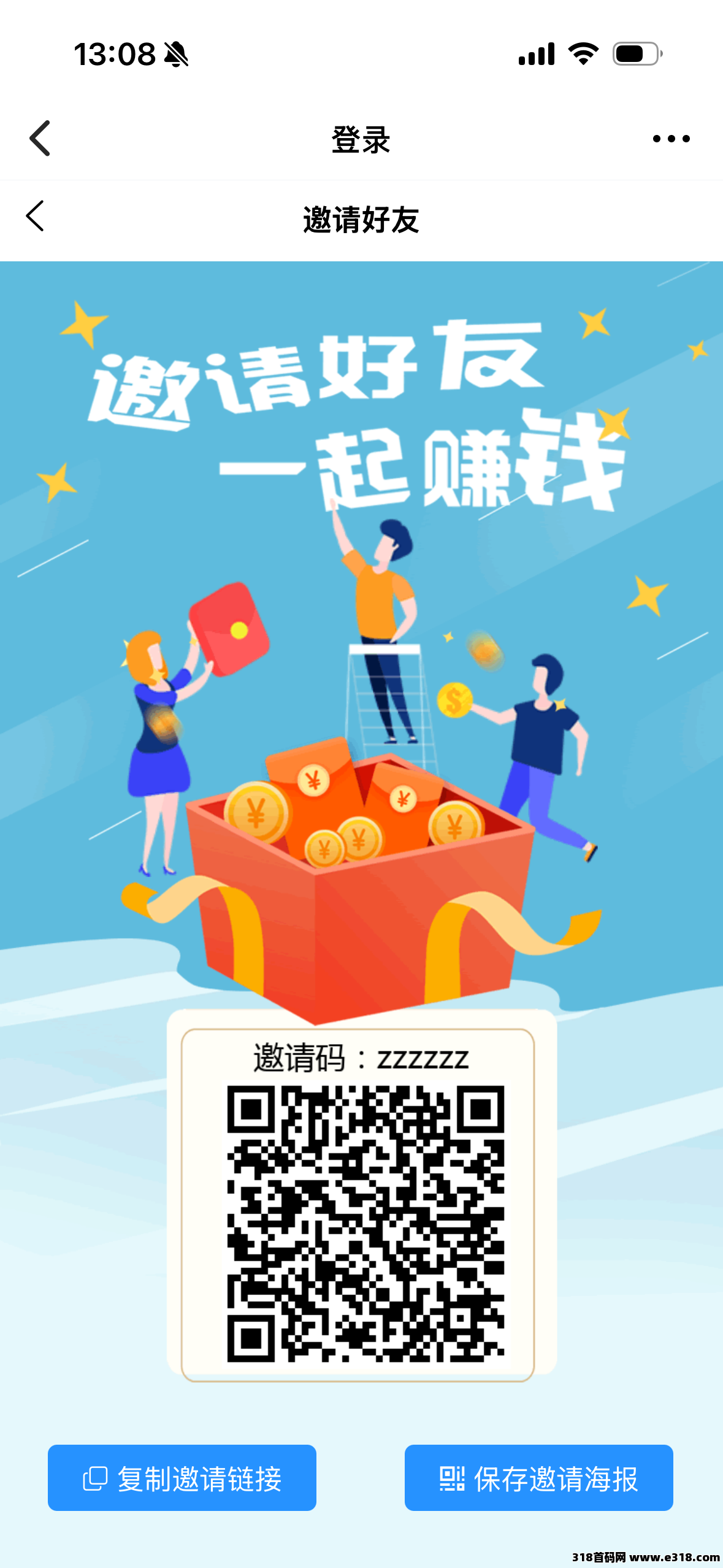 小蜜蜂APP拉新任务单号收益，价格全网最高，团队来干活