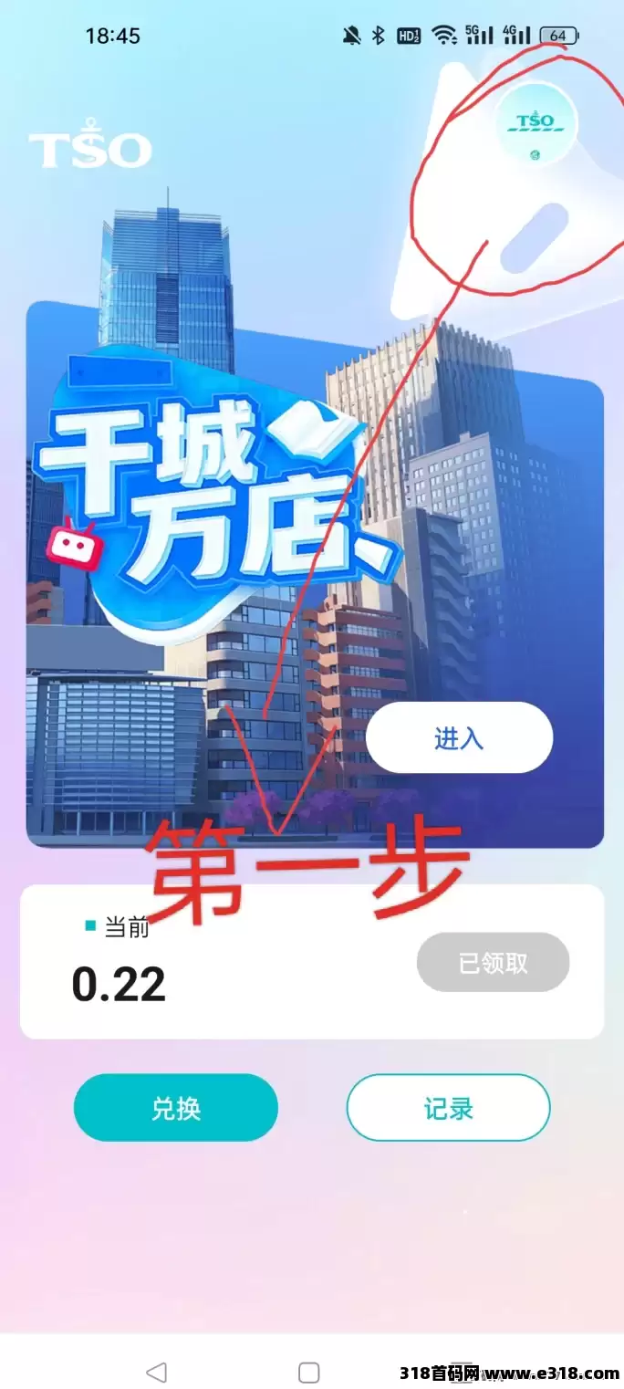 [预览]乐购国际卷轴首码上线！自动排线嗦粉，零门槛抢先占位