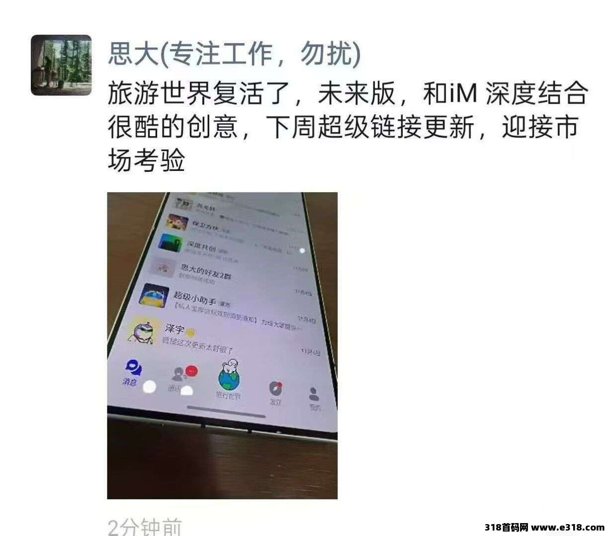 20251126112600117-06