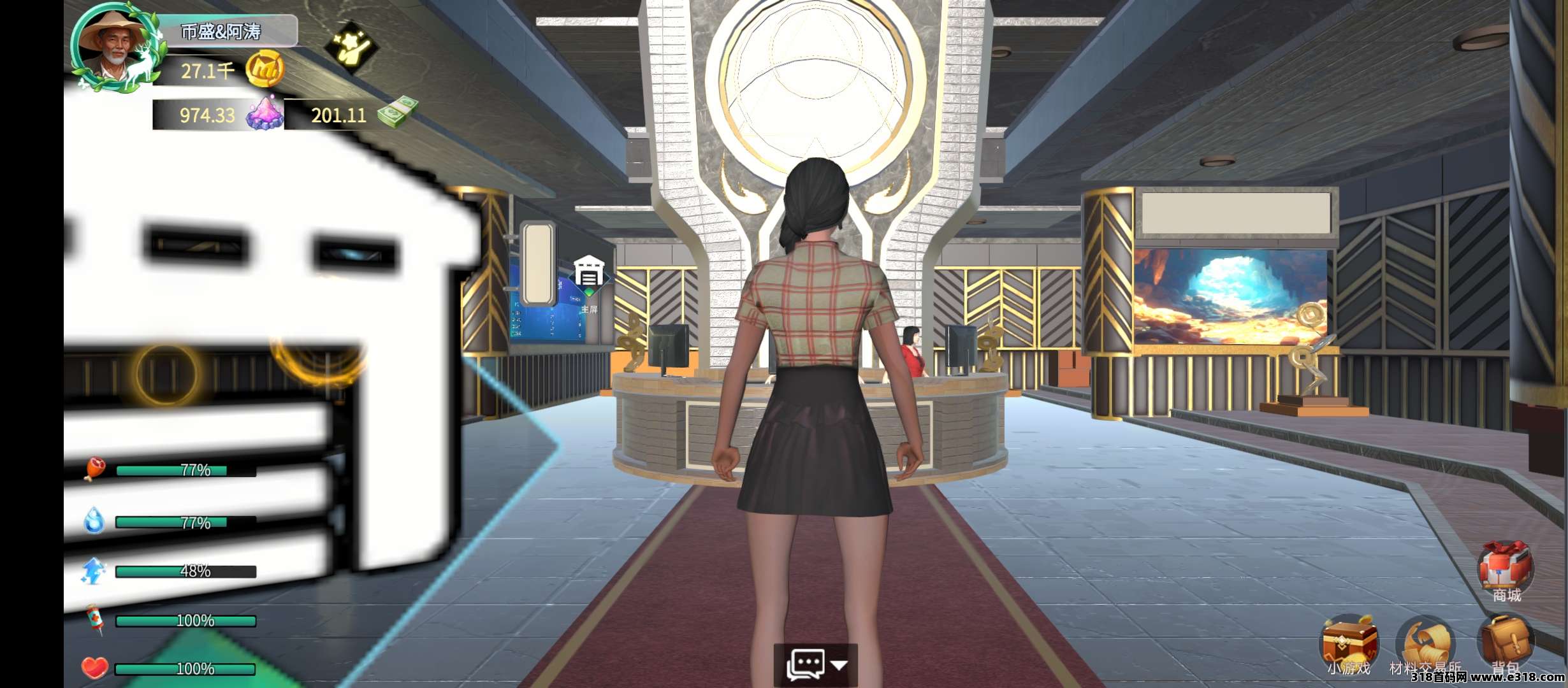 魔力城市！梦想加油站！让你的梦想实现的地方！