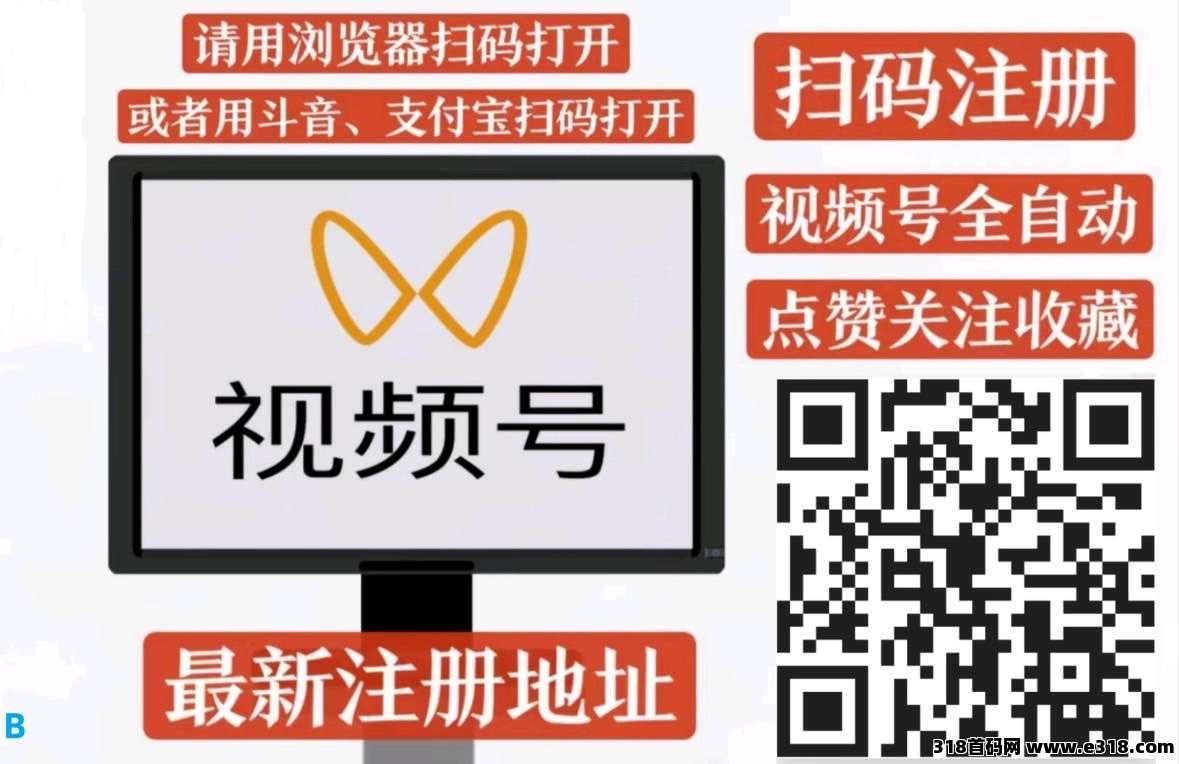 一斗米挂机，收益给到你满意，真实拉新环节，顶级，开始预热稳定