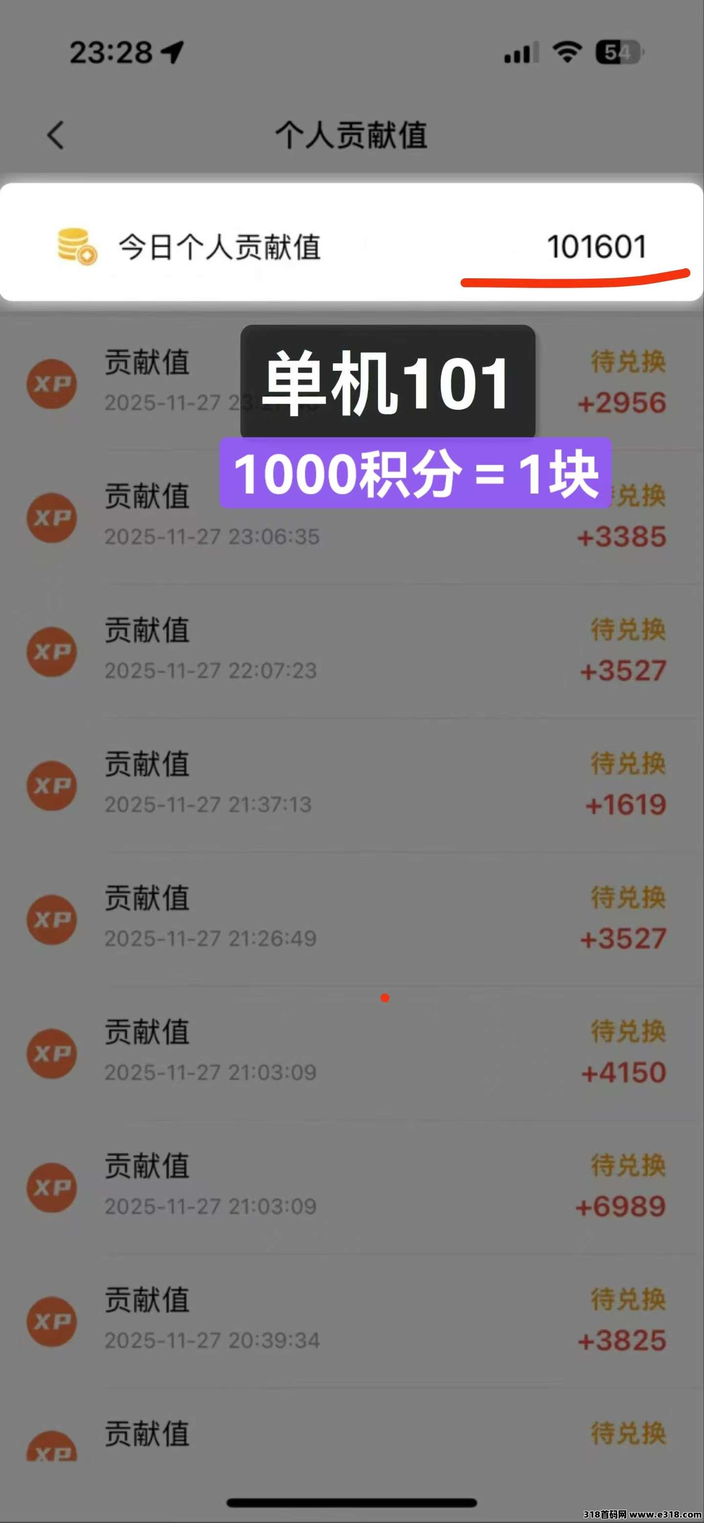 微享集，全网最牛的广告平台，撸广天花板，0门槛，无投稳收，有手机就行  ​